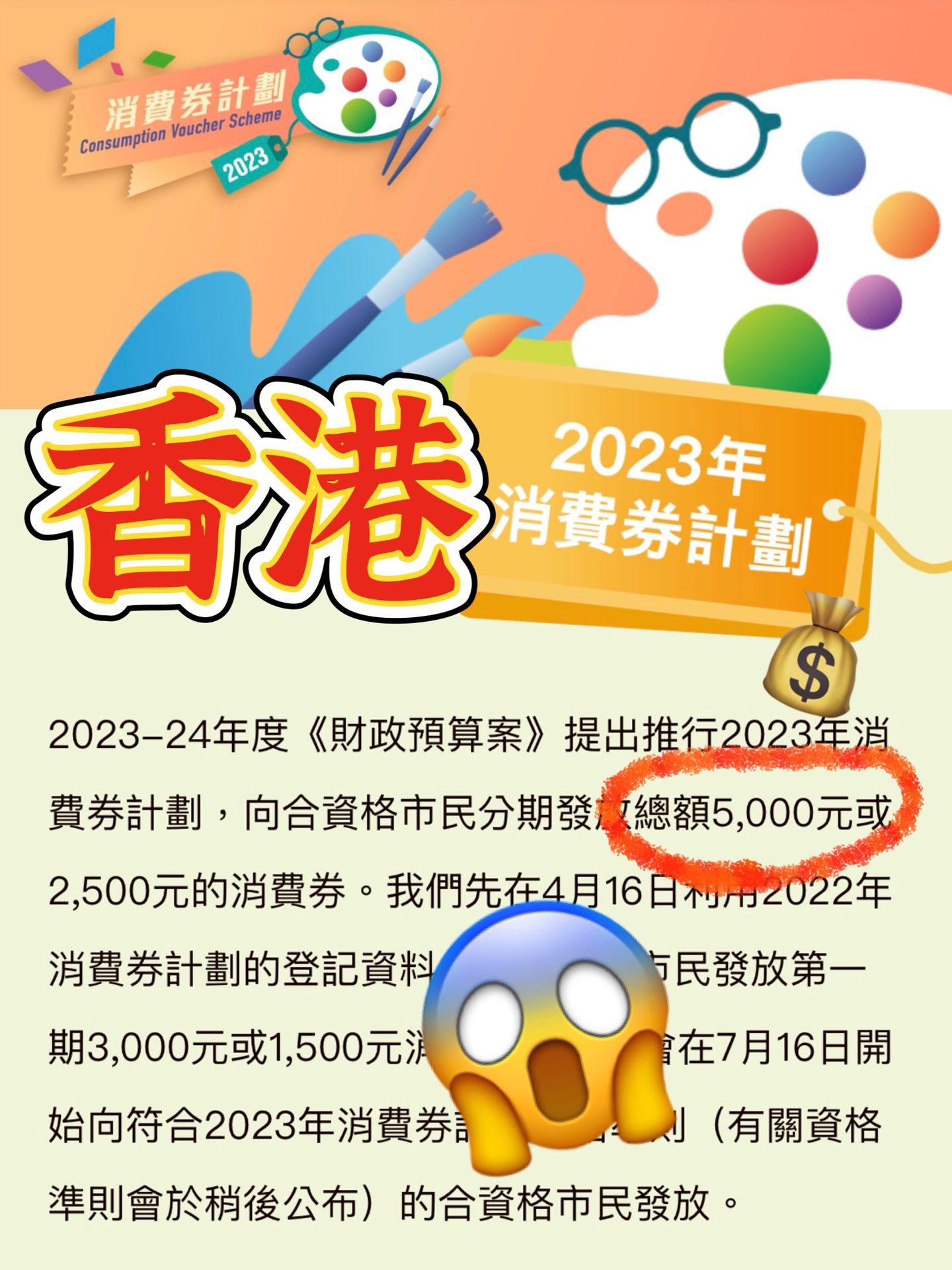 小红书:澳门王中王100%的资料2024-电商是什么  第1张