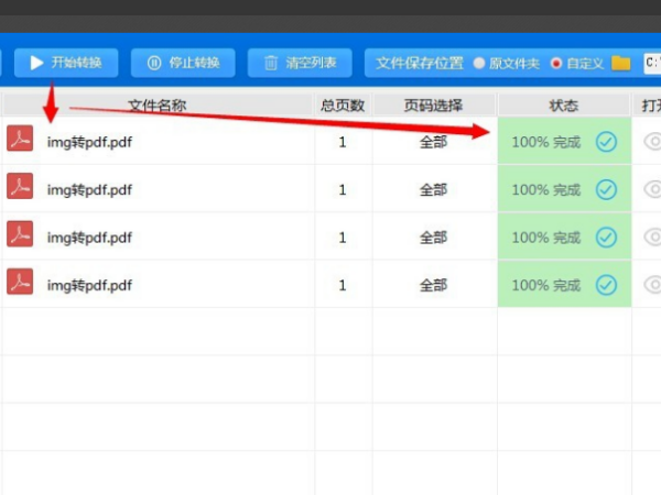 搜狗订阅:澳门4949开奖资料网站-怎么把照片变成电子版  第2张