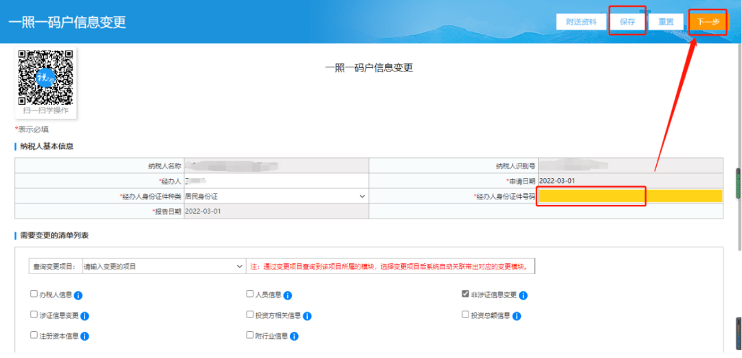 百度平台:2024澳门资料大全正版免费-傩是什么意思  第2张