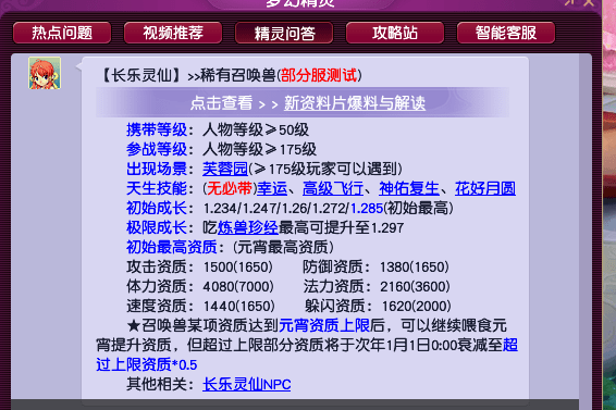 百度平台:2024澳门资料大全正版免费-傩是什么意思  第3张