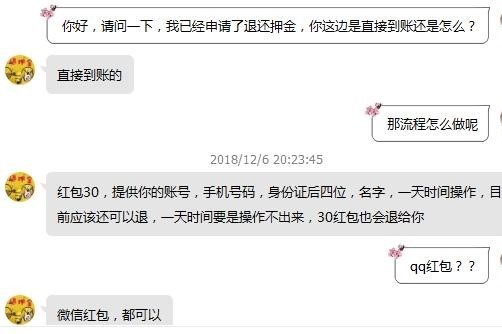 百度平台:澳门正版资料大全免费网-mountain是什么意思  第3张