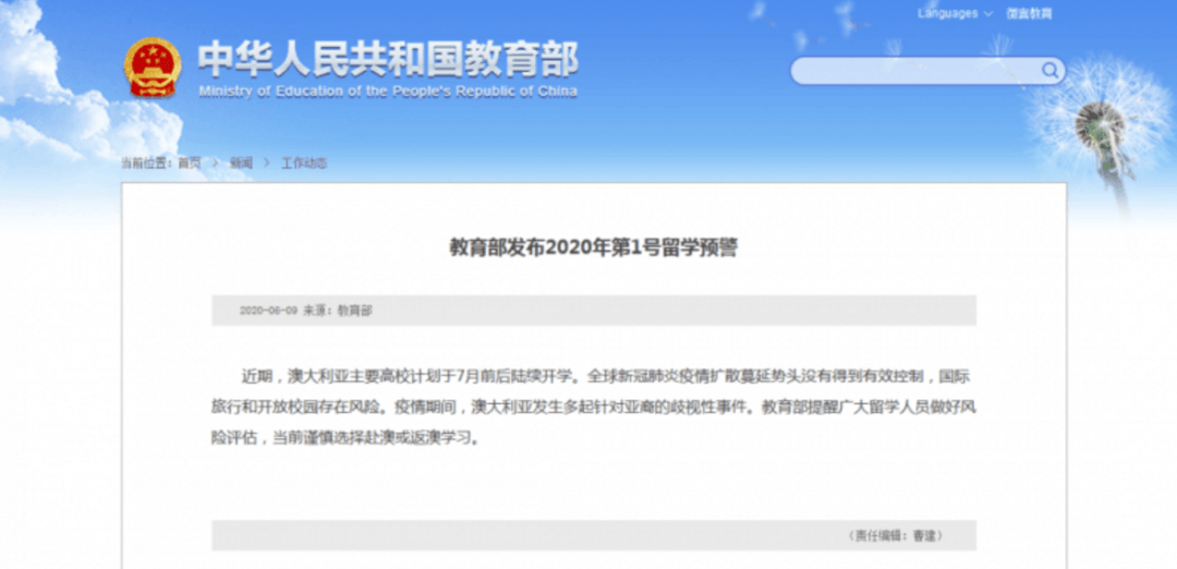 百度平台:2024新澳彩料免费资料-增加值是什么意思  第3张