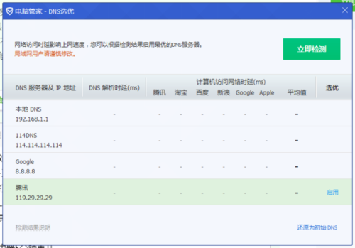 搜狗订阅:澳门今天开奖结果出来-那是什么呢  第3张