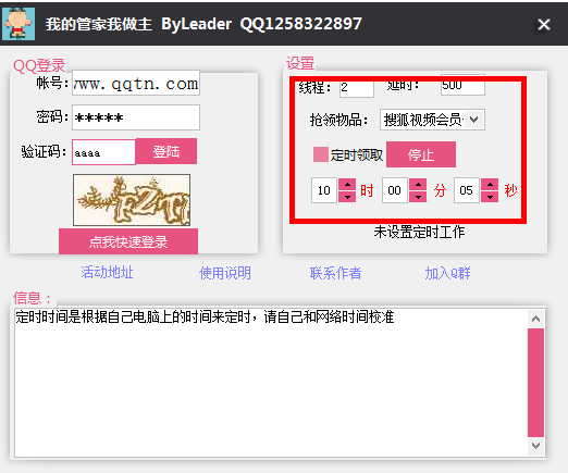 搜狐:澳门今晚一肖码100准管家娶-圈存是什么意思  第2张