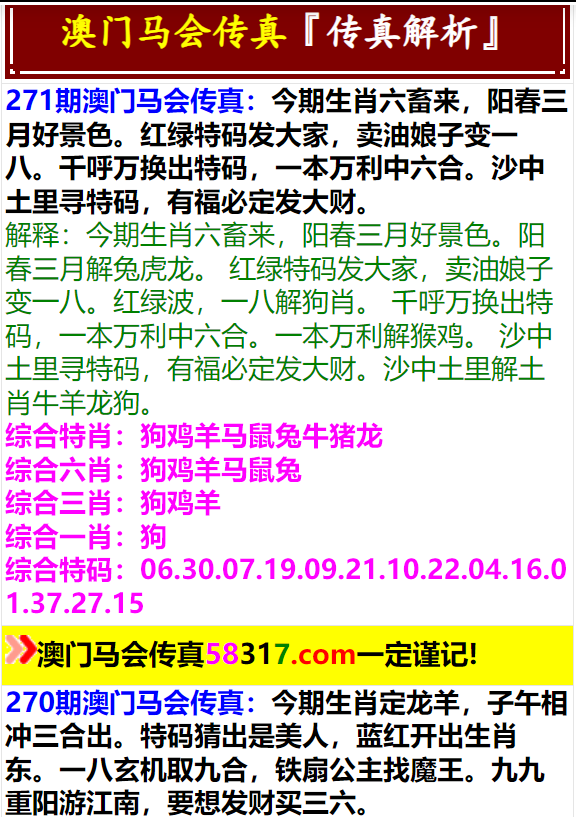 百度平台:澳门马场资料最准一码-聒噪是什么意思  第3张