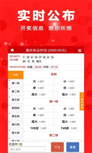 搜狐:王中王最准一肖100免费公开-全国哪个省市最多  第3张