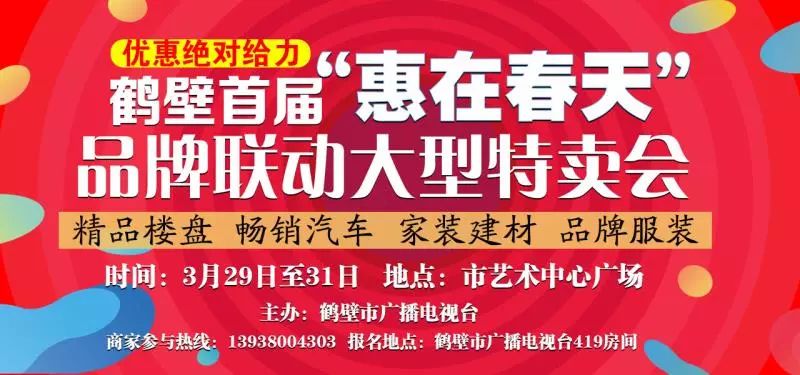 网易:4949澳门免费资料大全特色-怎么向消费者协会投诉  第2张