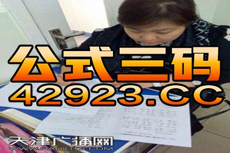 网易:今期澳门三肖三码开一码-董子健北京哪个区  第2张