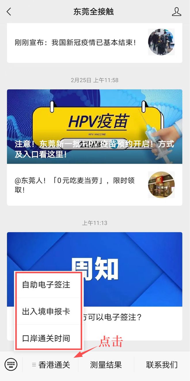 网易:今期澳门三肖三码开一码-董子健北京哪个区  第1张