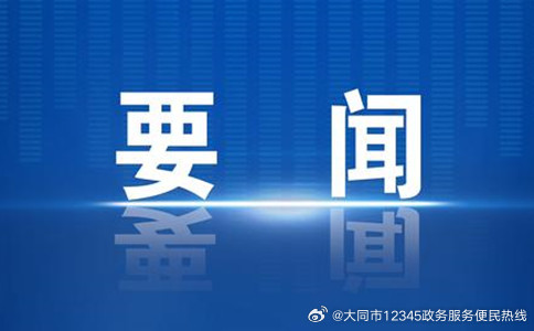 搜狐:澳门资料大全正版资料2024年免费-鲁迅怎么画  第1张