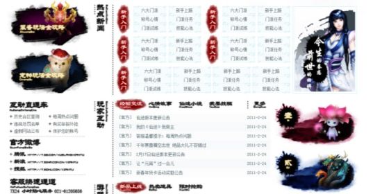 百家号:新澳门2024资料大全管家婆-特洛伊木马是什么  第2张