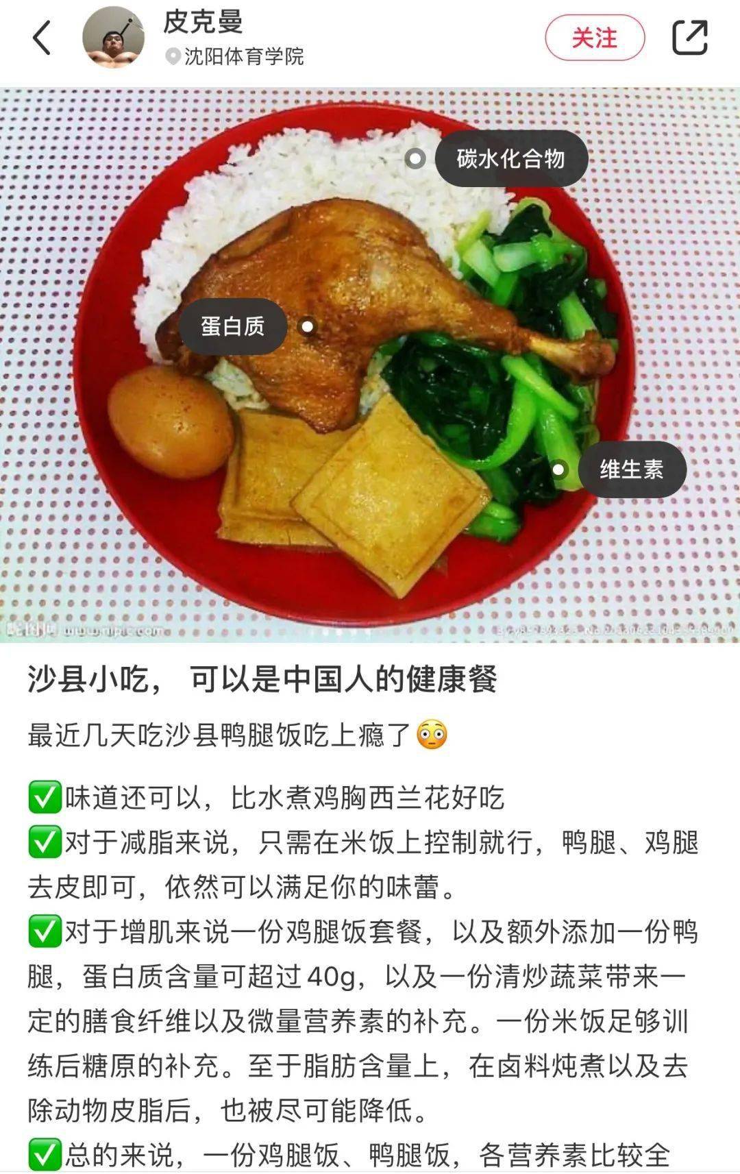 网易:澳彩资料免费资料大全生肖灵码表-沙县小吃有什么好吃的  第2张