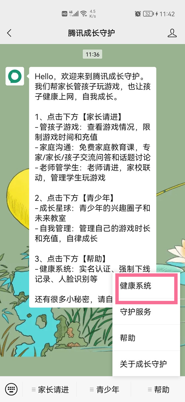 抖音视频:2024澳门精准正版资料-securecrt怎么用  第2张