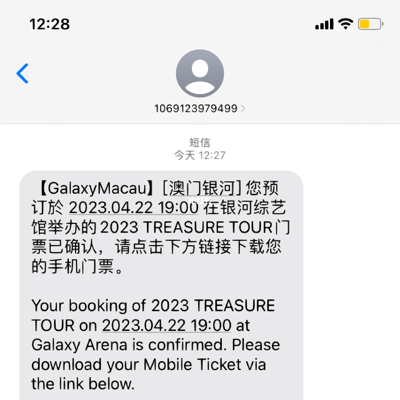 阿里巴巴:马会澳门正版资料查询-treasure什么意思  第2张