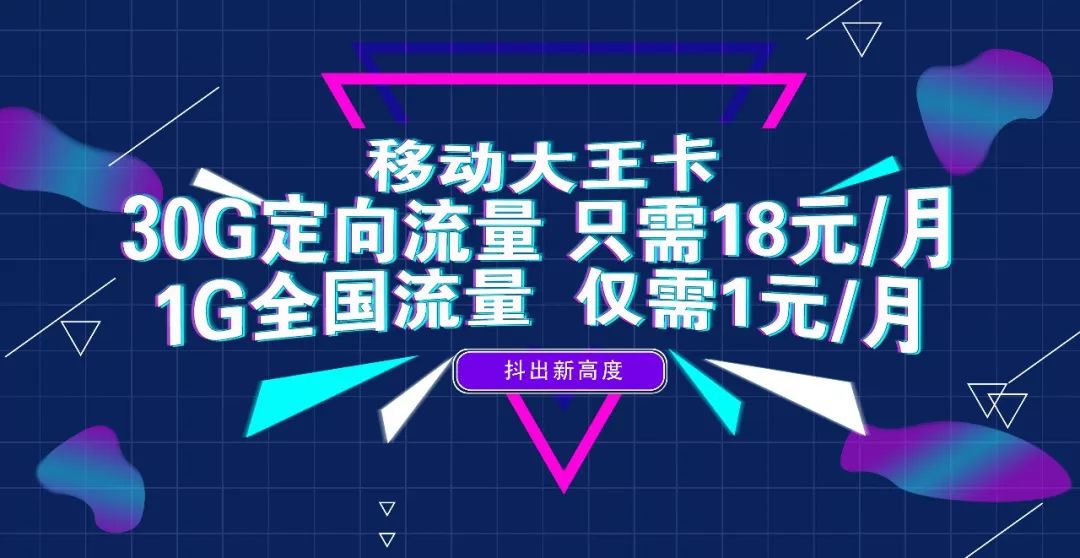 抖音视频:2024年澳门资料免费大全-A哪个电影  第1张