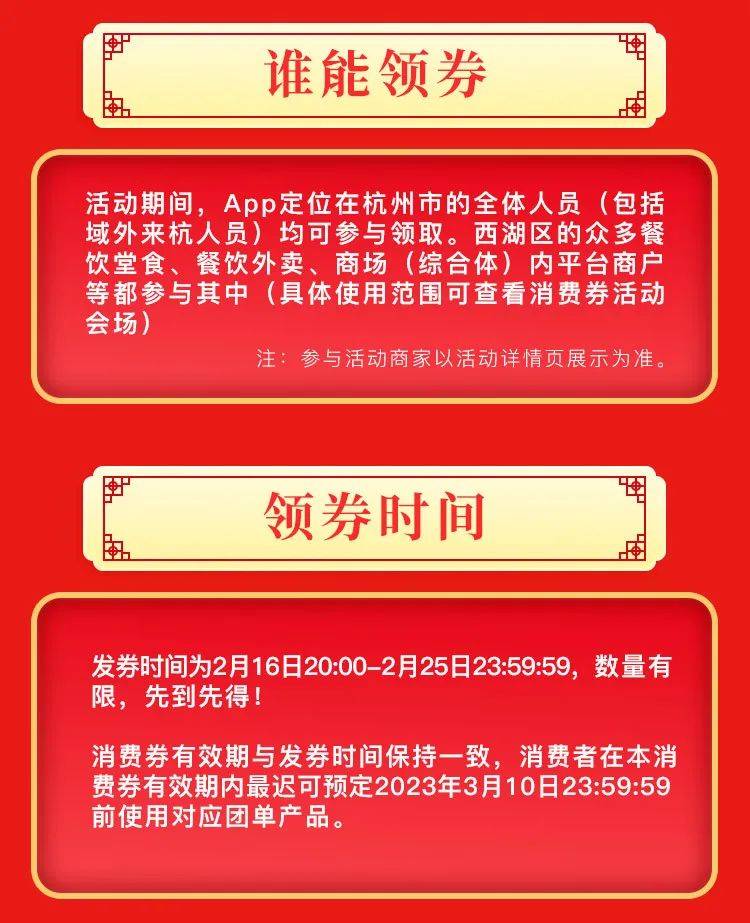 搜狐订阅：今期澳门三肖三码开一码2024年-端午经济升温 释放假日经济消费活力  第2张