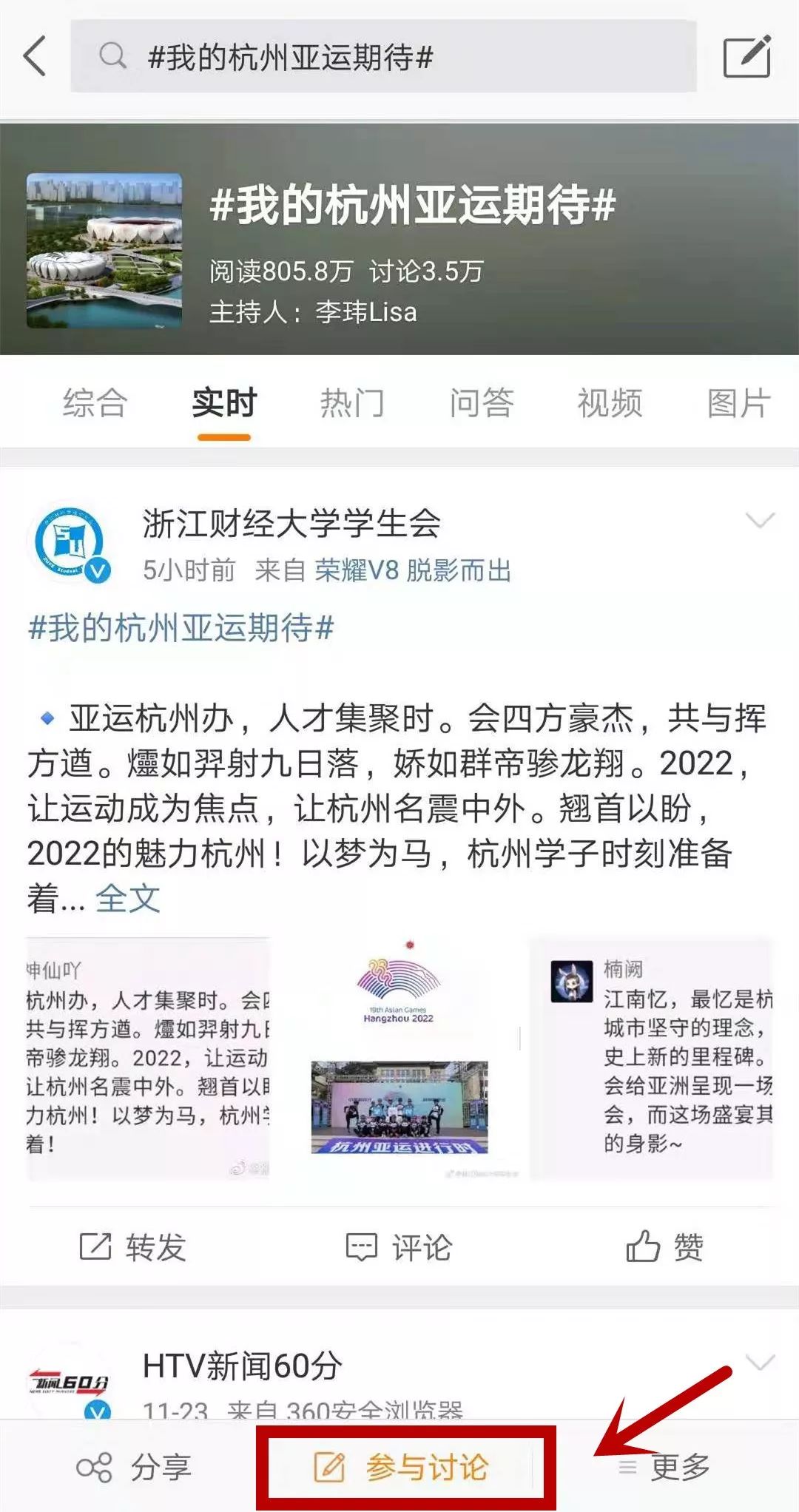 抖音视频:2024年新澳门正版资料大全免费-每天吃一个鸡蛋有什么好处  第3张