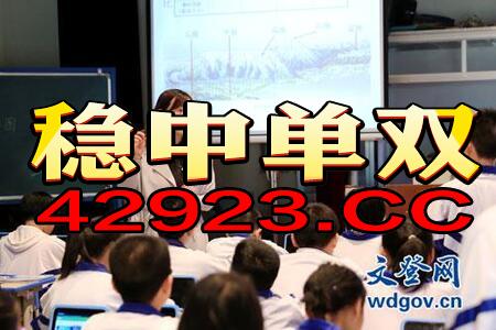 抖音视频:2024澳门免费精准资料-郭敬明哪个大学毕业  第3张