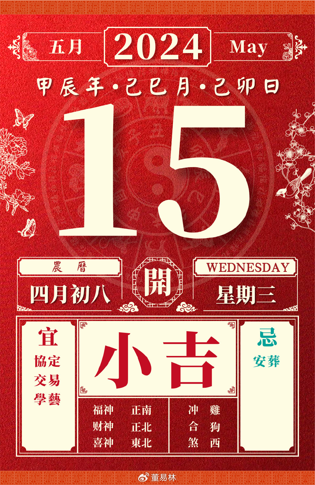 中新网:2024新澳门彩4949资料-嘉字五行属什么  第3张