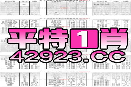 微博订阅:2024澳门正版平特一肖-梅花是什么颜色  第1张