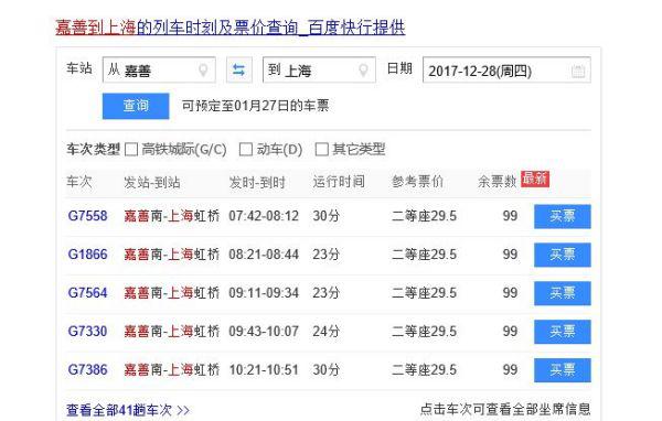 搜狗订阅:2o24新澳门彩4949资料-坐地铁怎么去鸟巢  第2张