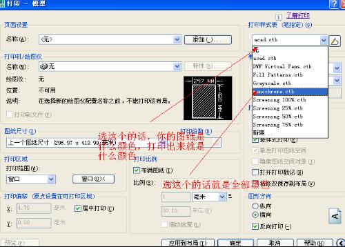 网易:新澳门彩开奖结果资料查询-cad镜像文字不变怎么设置  第2张