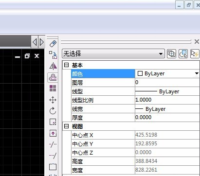 网易:新澳门彩开奖结果资料查询-cad镜像文字不变怎么设置  第3张