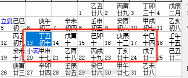 火山视频:2024年新澳门王中王资料-时字五行属什么  第2张