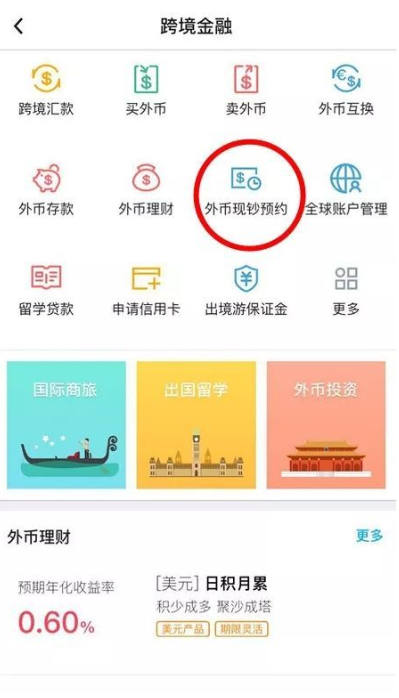 知乎：老澳六开彩开奖号码记录-中国银行怎么换外币  第1张