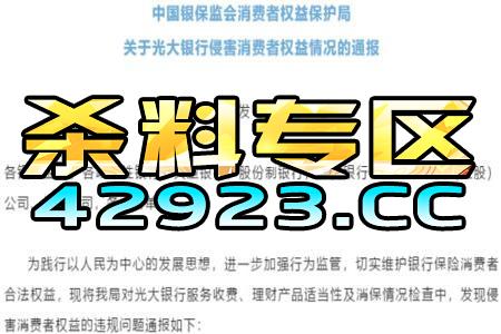 网易:494949cc澳门精准一肖-局级干部是什么级别  第3张