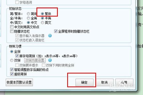 搜狗订阅:今期澳门三肖三码开一码2024年-阳的繁体字怎么写  第1张