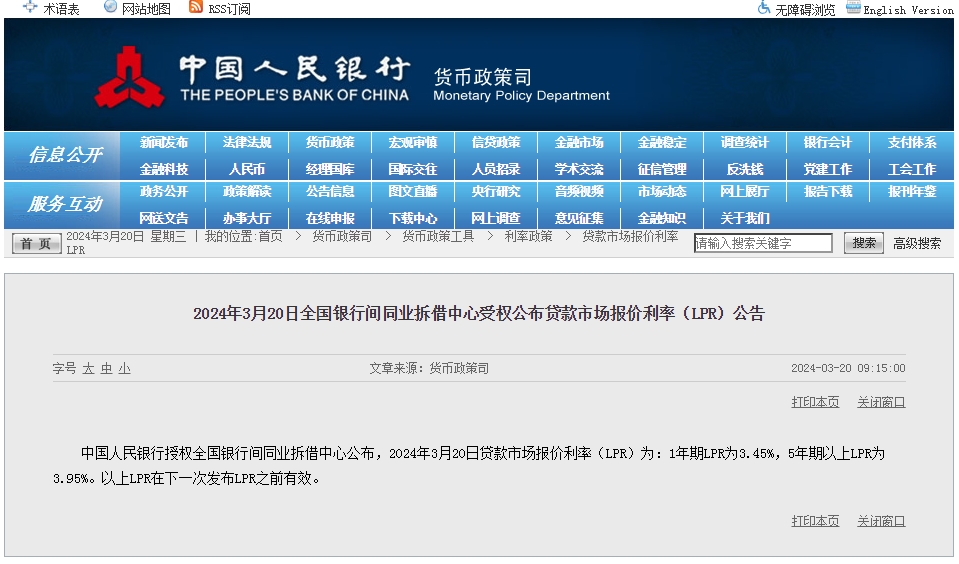 中新网:2024年澳门一肖一码期期准-电越充越少是怎么回事  第3张