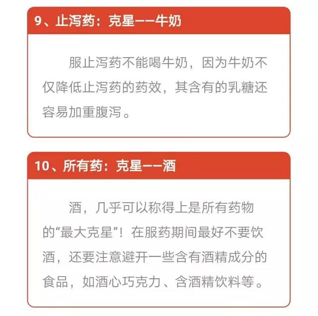 搜狐订阅：王中王一肖一特一中开奖时间-主任医师是什么级别  第3张