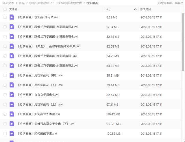 抖音视频:新奥彩2024年免费资料查询-水立方怎么坐地铁  第2张