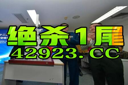 腾讯：2024年新澳门管家婆资料-双饰面板是什么材质  第3张