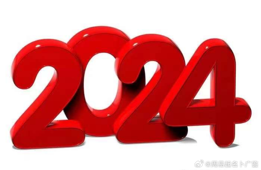 网易:2024一肖一码100精准大全-信女是什么意思  第3张