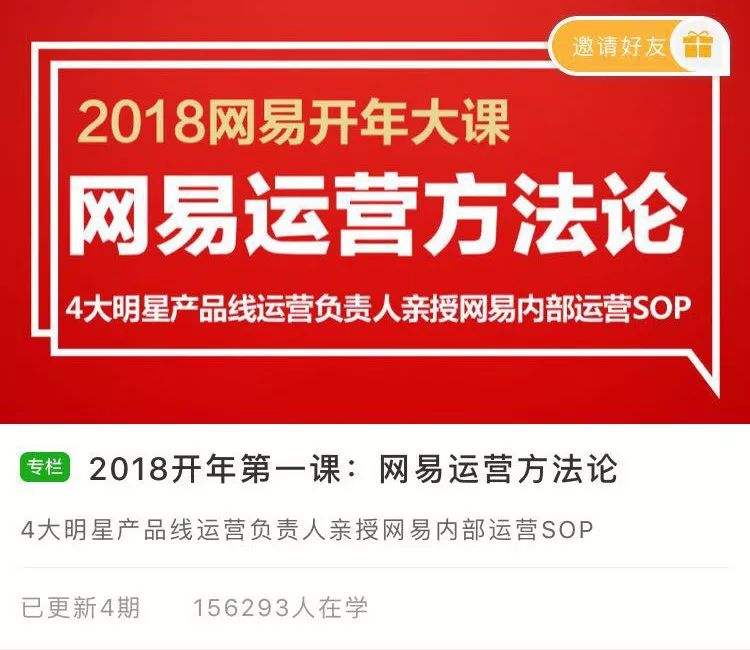 网易:香港二四六开奖资料大全2022年-7天支教费用上万 大凉山成公益秀场？  第2张