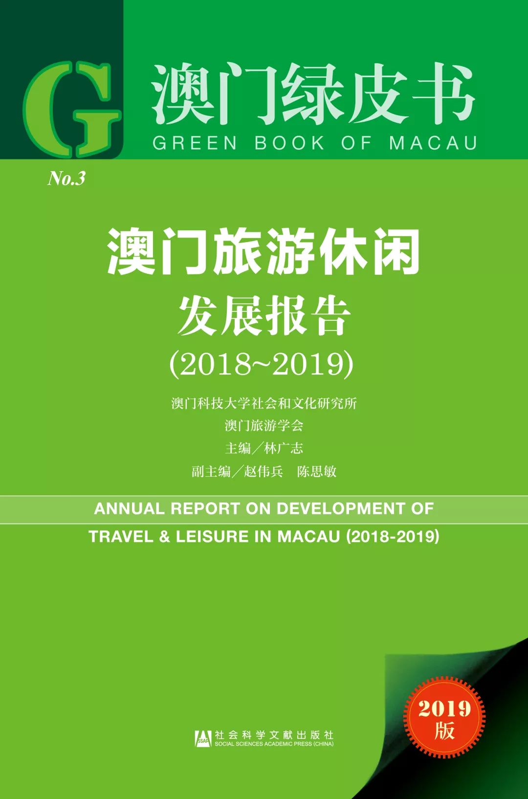 微博:2024年澳门资料大全正版资料免费-《走走停停》颓废恣意没什么不好  第1张