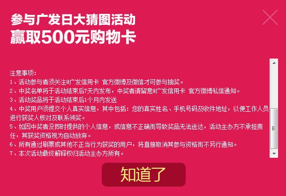 微博订阅:一码一肖100香港资料大全-多地端午节庆活动扫描  第1张