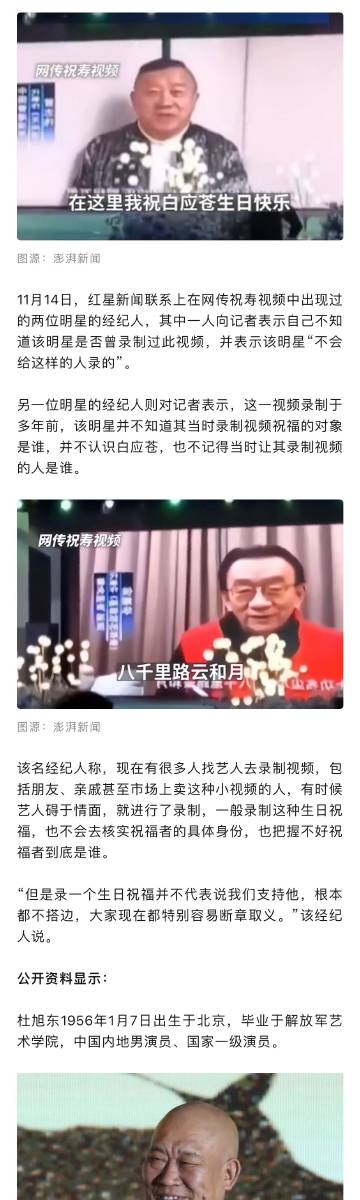 抖音视频:新澳门王中王资料公开-近视到底能不能根治  第1张