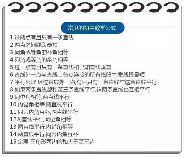 知乎：2024澳门正版资料大全免费-4名美国教师在吉林被刺伤 嫌犯被抓  第2张