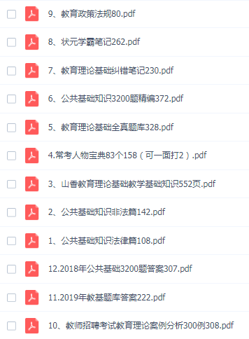 百家号:澳门精准三肖三码三期开奖结果-产后吃什么水果  第1张