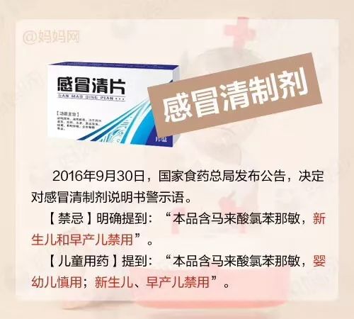 中新网:2024澳门六今晚开奖结果出来新-外寒内热感冒吃什么药  第3张