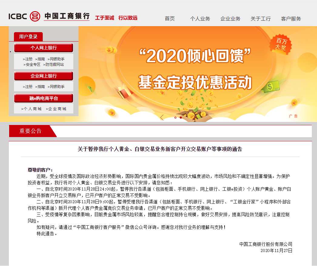 百家号:2024新澳门正版免费资料-一个既一个旦念什么  第3张