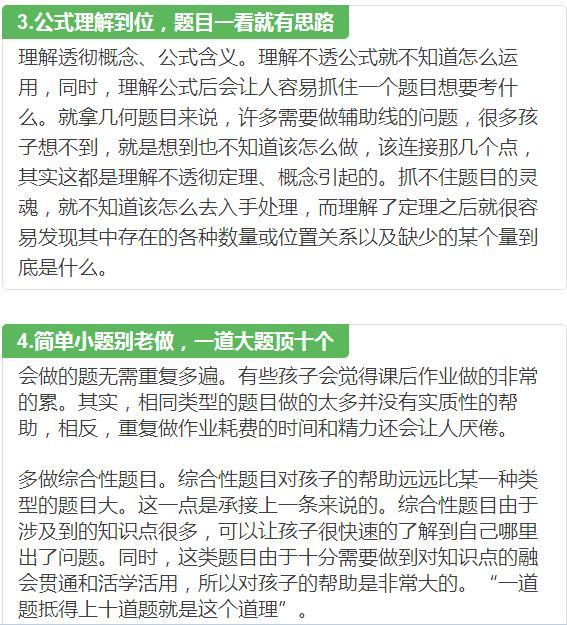 抖音视频:2024新澳门资料大全正版资料免费-红岭中学初中部怎么样  第3张