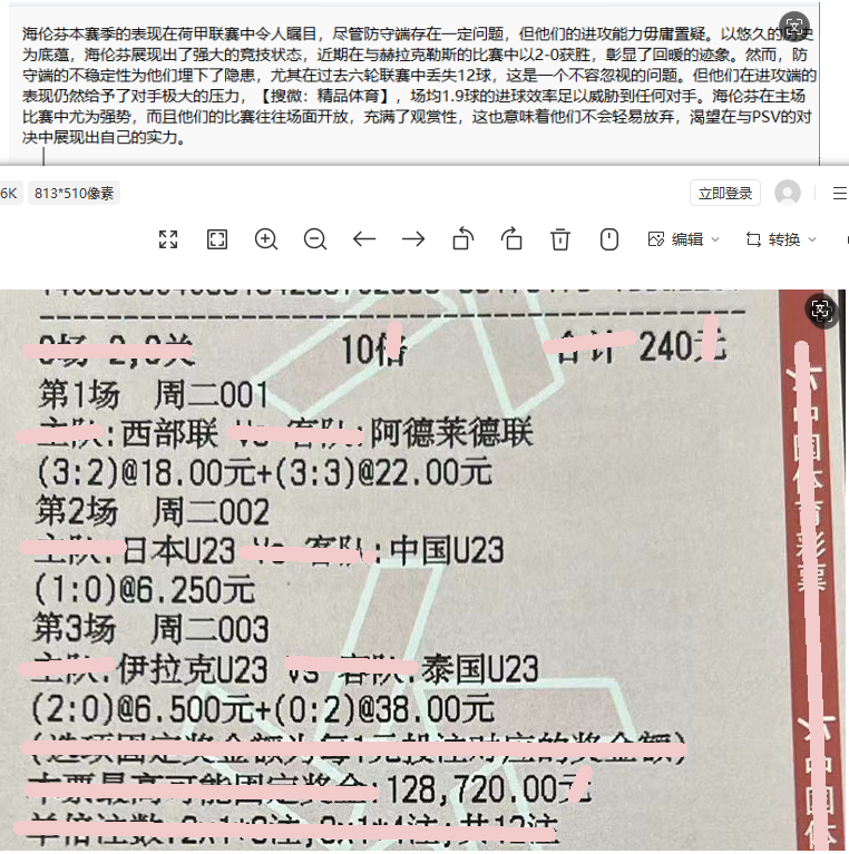 搜狐:2024年新奥门王中王开奖结果-酸菜怎么吃最好吃  第1张