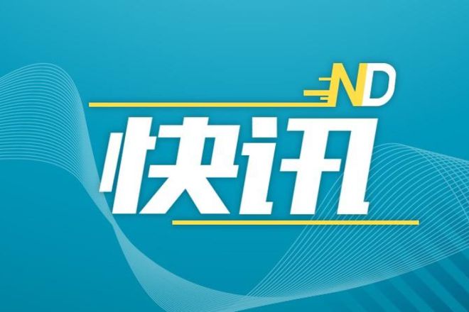 网易:2024年澳门一肖一码期期准-金正恩宴请普京菜单曝光  第2张