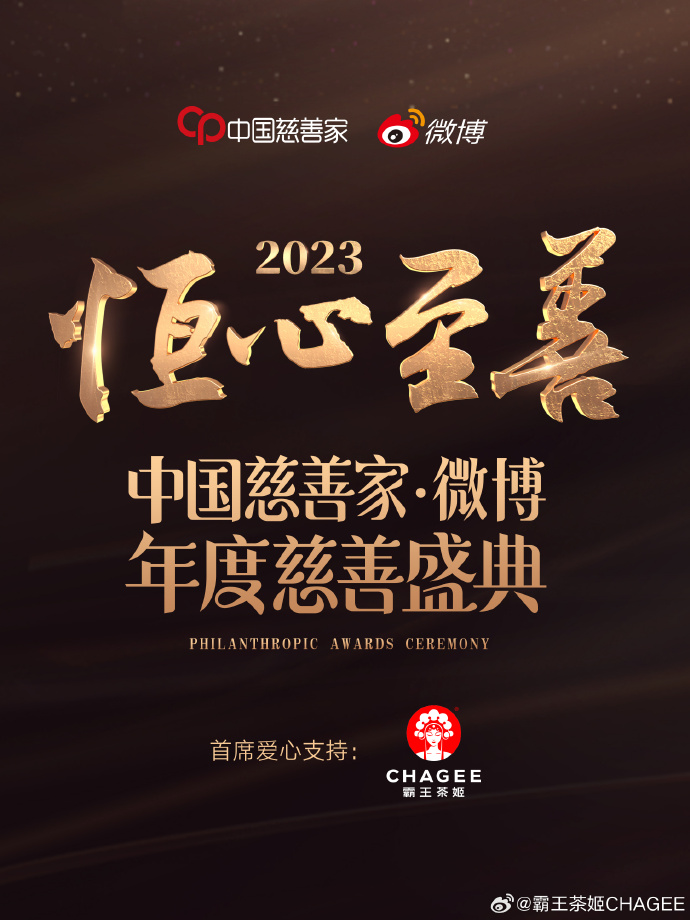 微博订阅:澳门2024正版资料王中王-善意的谎言是什么意思  第3张