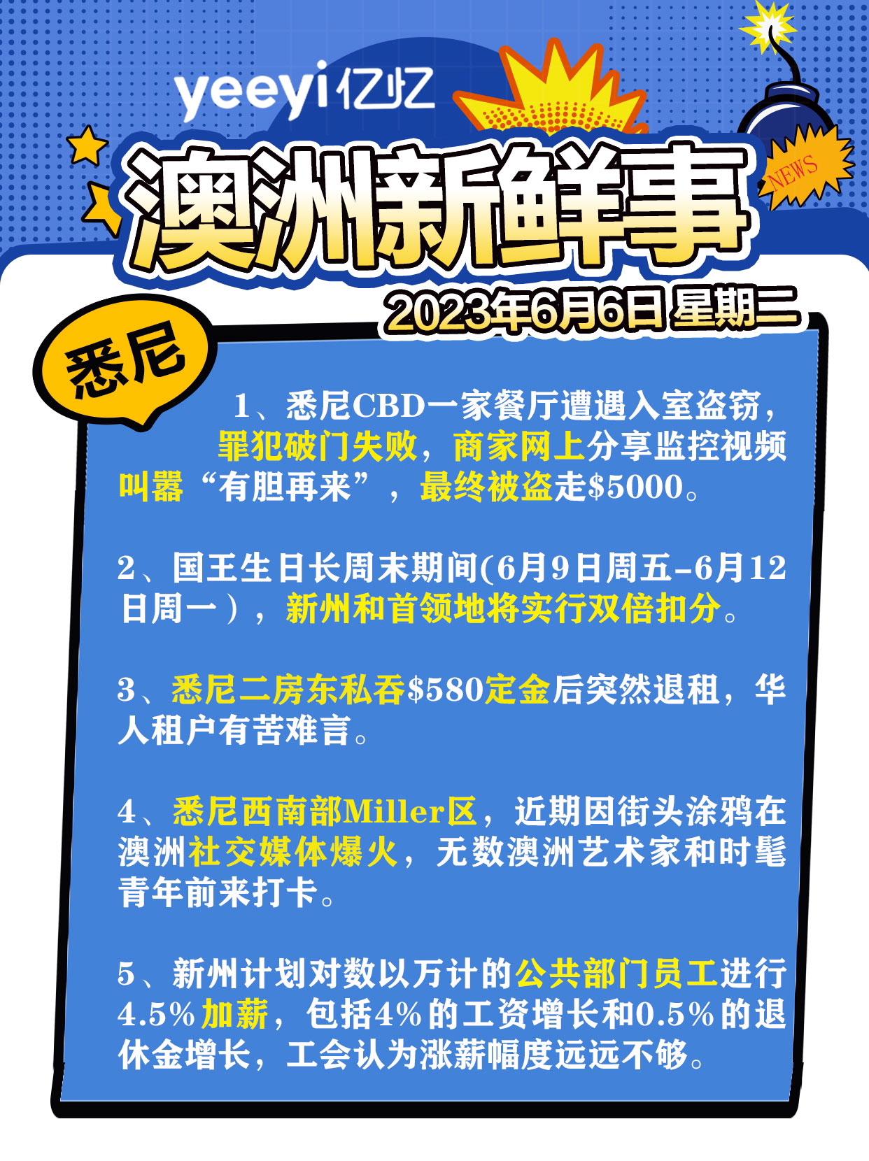 腾讯：2024澳门特马今晚开奖-啍怎么读  第2张