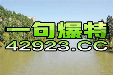 阿里巴巴:4949澳门今晚开奖结果-background什么意思  第3张